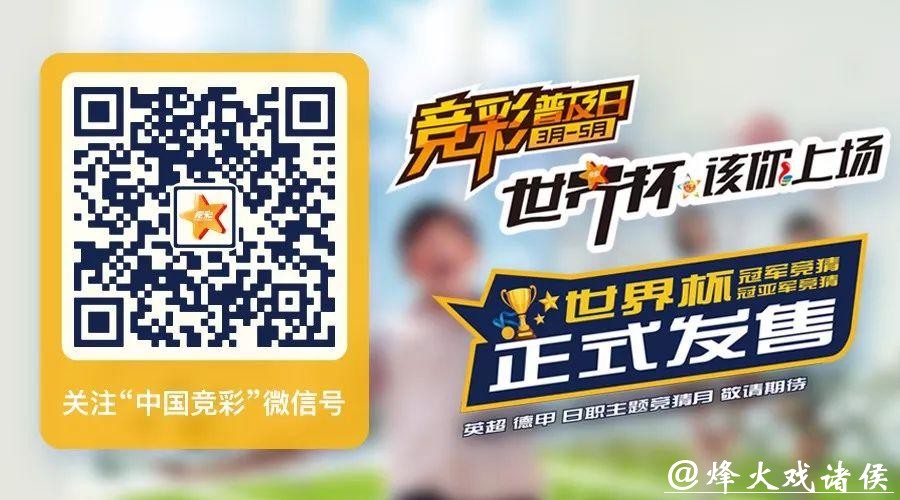 世界杯投注平台：手机端应用推荐与评测