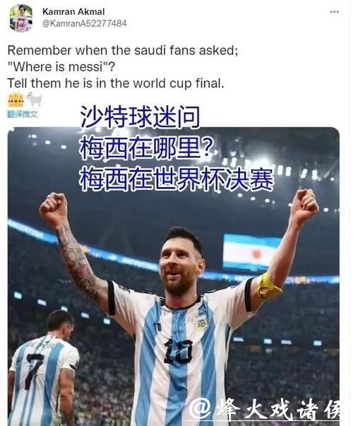 世界杯比分最悬殊比赛有哪些 世界杯比分最悬殊比赛有哪些