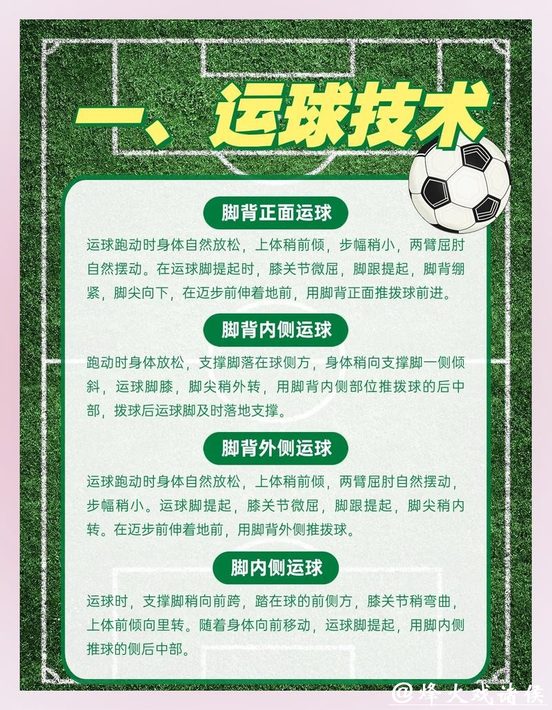 世界杯买球:玩转高赔率冷门赛事技巧 世界杯买球:玩转高赔率冷门赛事技巧