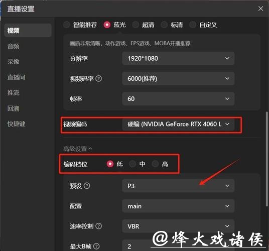 世界杯直播:防止卡顿的网络设置技巧 世界杯直播:防止卡顿的网络设置技巧