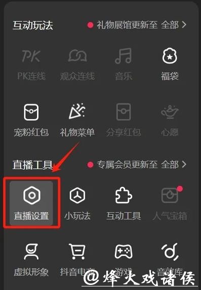 世界杯直播:防止卡顿的网络设置技巧 世界杯直播:防止卡顿的网络设置技巧