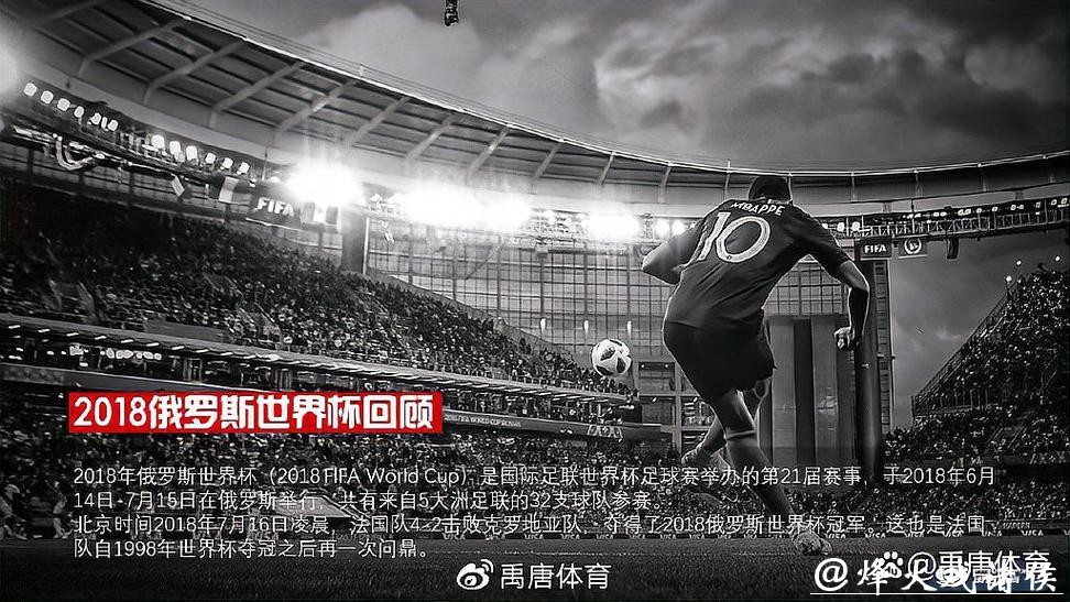 2026世界杯直播:高清直播平台推荐 2026世界杯直播:高清直播平台推荐