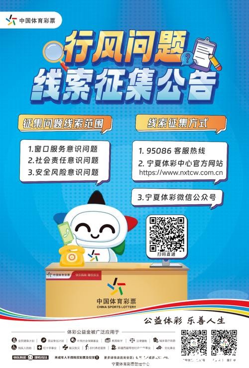 中国体育彩票2026世界杯:媒体宣传与报道策略 中国体育彩票2026世界杯:媒体宣传与报道策略