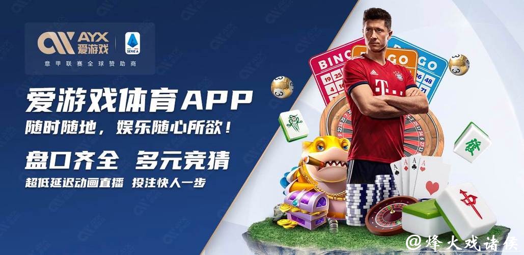 世界杯买球入口：支持多种支付方式