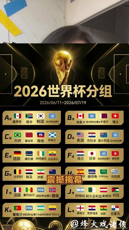 2026世界杯下注如何选择主流平台？