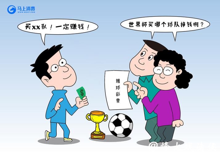 如何避开假冒的世界杯投注平台陷阱