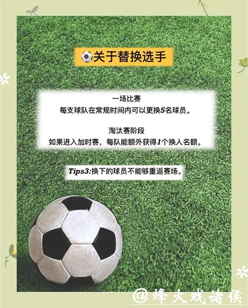 世界杯安全下注平台：安全下注技巧与攻略